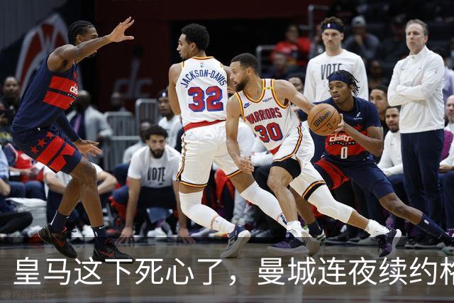 皇马这下死心了，曼城连夜续约格瓦迪奥尔，诺丁汉森林捂死安德森